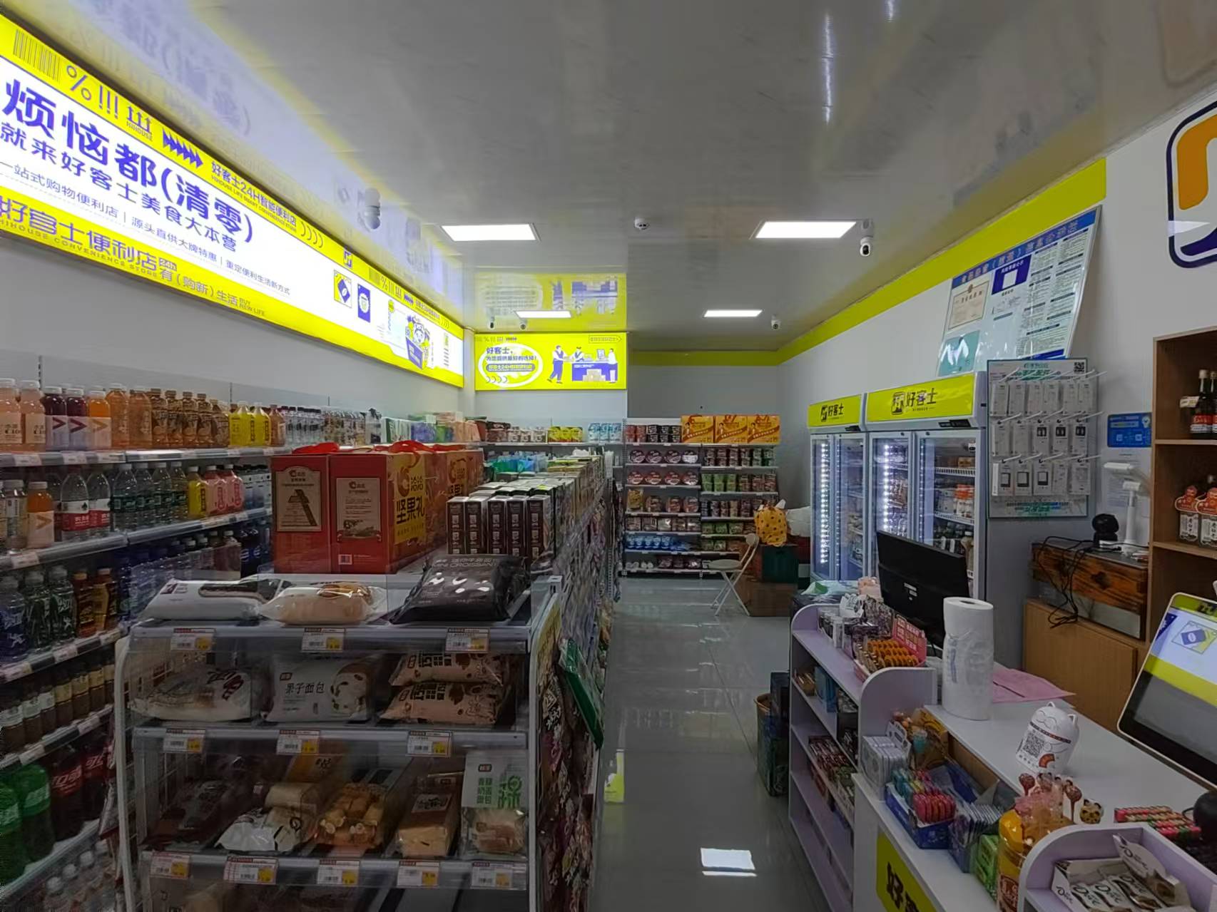 白云区43平品牌便利店转让免租期六个月